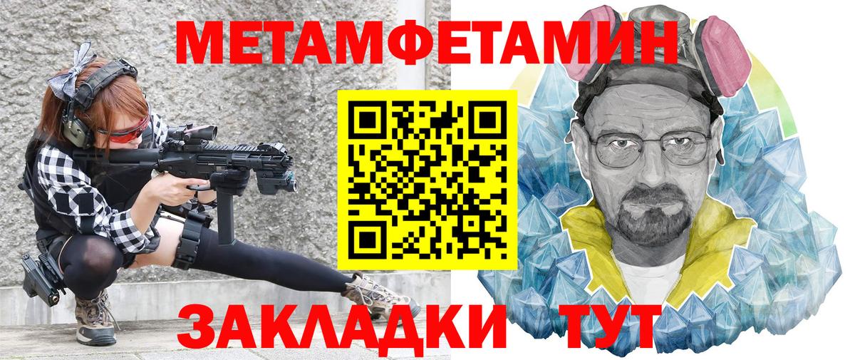 АМФ VHQ Борисоглебск
