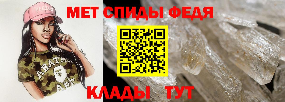 АМФЕТАМИН Premium  Amphetamine  Амфетамин  Вход с VPN  Борисоглебск 