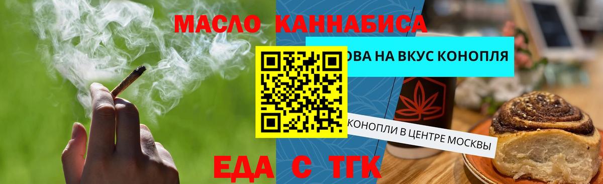 Галлюциногенные грибы Борисоглебск