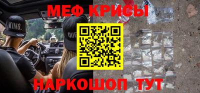 винт Владивосток