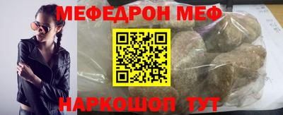 винт Владивосток