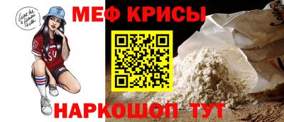 винт Владивосток