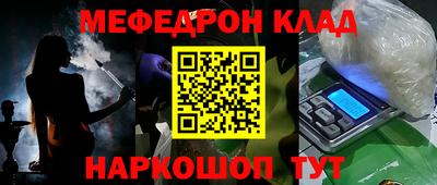 шишки Владикавказ