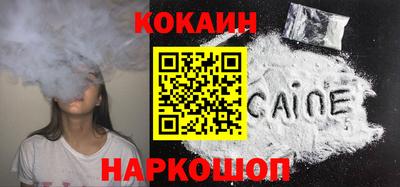 винт Владивосток