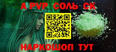 шишки Владикавказ