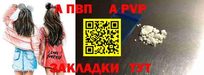 винт Владивосток