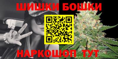 винт Владивосток
