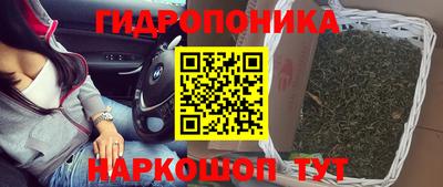 винт Владивосток