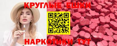 винт Владивосток