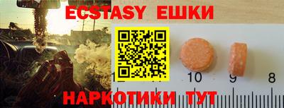 МДМА Владимир