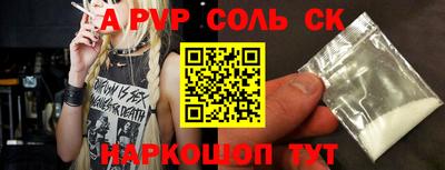 шишки Владикавказ