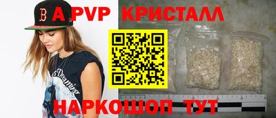 шишки Владикавказ