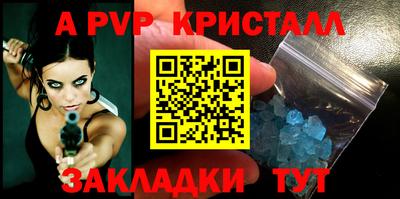 винт Владивосток