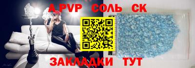 шишки Владикавказ
