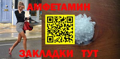 шишки Владикавказ