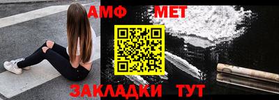 винт Владивосток