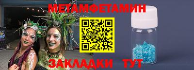 шишки Владикавказ