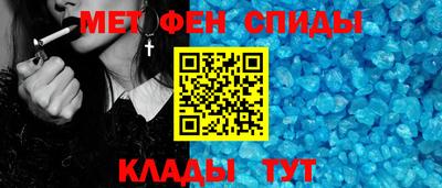 винт Владивосток