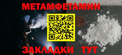 винт Владивосток