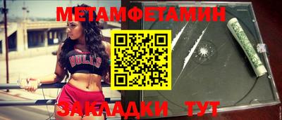 шишки Владикавказ