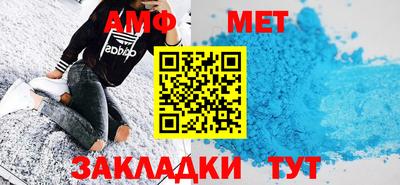 шишки Владикавказ