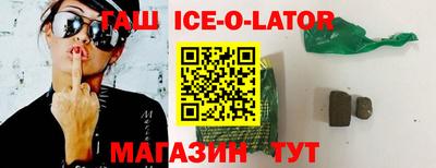 шишки Владикавказ