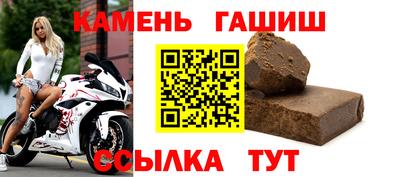 шишки Владикавказ