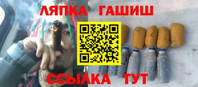 шишки Владикавказ