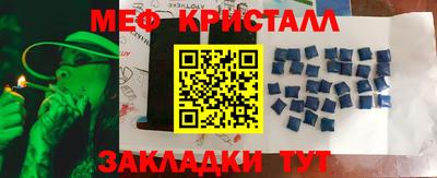 шишки Владикавказ