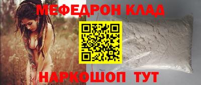 шишки Владикавказ