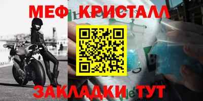 винт Владивосток