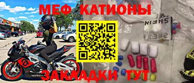 шишки Владикавказ