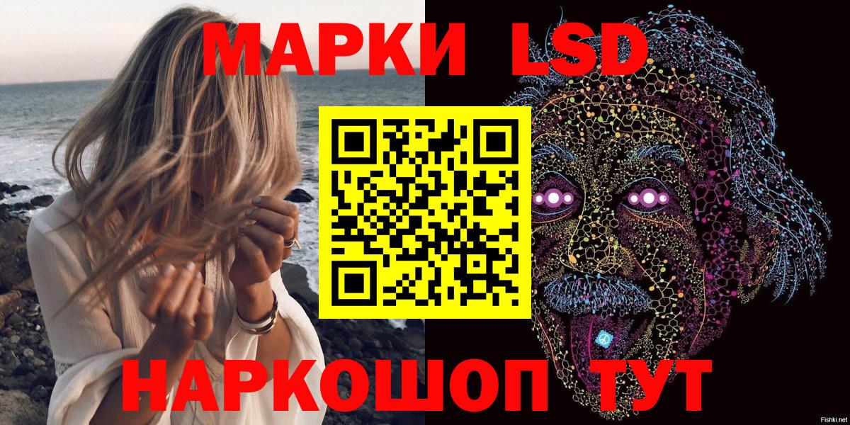 Марки NBOMe 1,5мг  Марки N-bome  Борисоглебск  Вход с VPN 