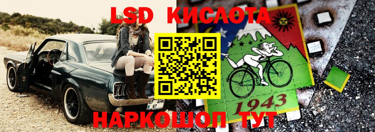 Марки NBOMe 1500мкг Борисоглебск