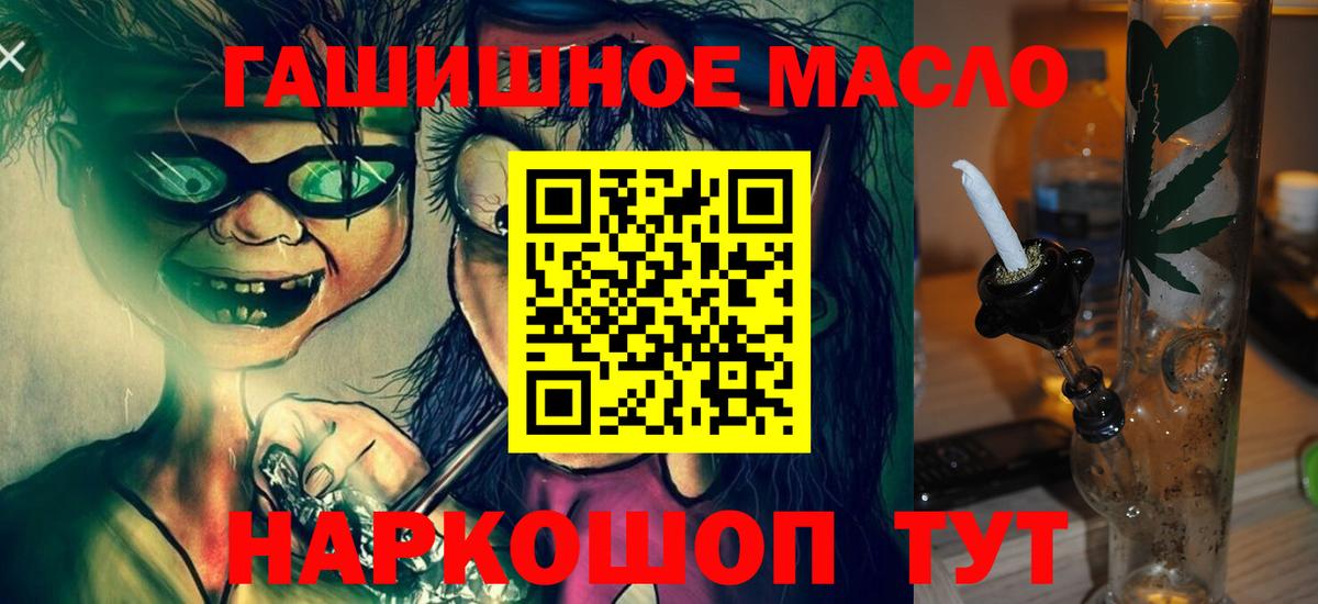 Дистиллят ТГК THC oil  Вход с VPN  Дистиллят ТГК вейп с тгк  Борисоглебск 