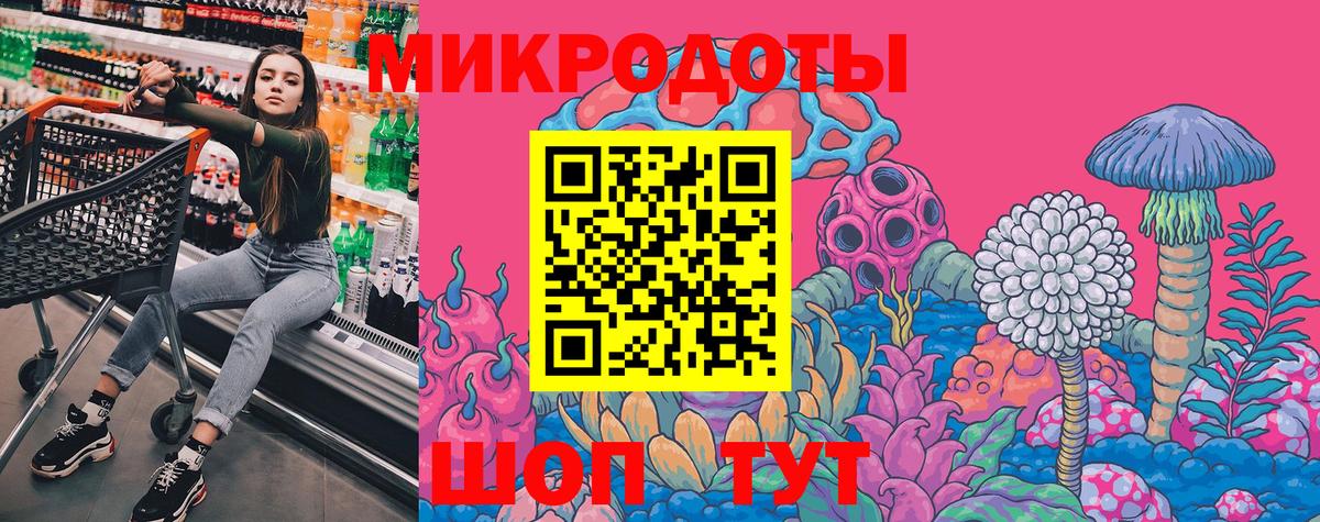 Псилоцибиновые грибы прущие грибы Борисоглебск