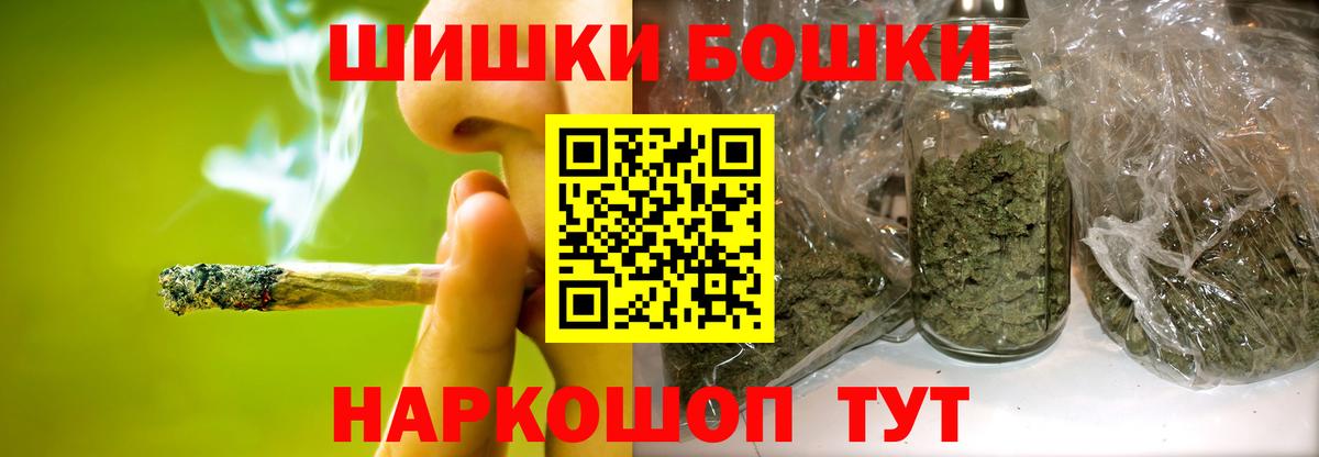 Шишки марихуана Amnesia  Вход с VPN  Бошки марихуана White Widow  Борисоглебск  Марихуана гибрид 